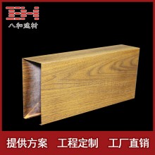 室內(nèi)裝飾仿木紋方通 熱轉(zhuǎn)印木紋鋁方通 工程鋁板設(shè)計(jì) 廠(chǎng)家直銷(xiāo)