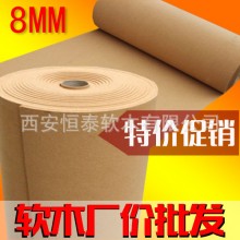 廠(chǎng)家直銷(xiāo)軟木卷 教學(xué)軟木板留言板定 制 軟木