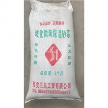 保溫砂漿 以各種輕質(zhì)材料為骨料，摻和一些改性添加劑