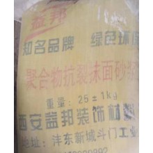 西安保溫生產(chǎn)廠家，砂漿生產(chǎn)廠家