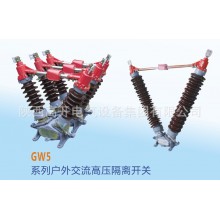 GW4-12D/630-4帶接地，手動(dòng)操作，四極，電容器上使用