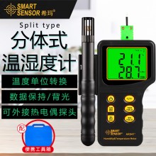 ?，擜R847溫濕度計(jì)工業(yè)手持式數(shù)字高精度溫度表溫濕度檢測(cè)儀