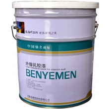 外墻彈性涂料、乳膠漆、建筑涂料