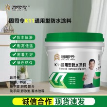 廠(chǎng)家直銷(xiāo)K11防水涂料廚房衛(wèi)生間通用防水材料內(nèi)外墻水池防水抗?jié)B