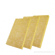 ?？菩滦徒ㄖ牧蠋r棉板 外墻幕墻防火屋面隔熱保溫板 廠家加工定制